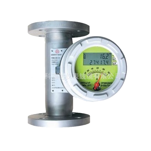 金属管浮子流量计
